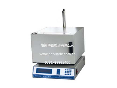 HDM3000 智能馬弗爐（自動(dòng)灰、揮測(cè)定儀）
