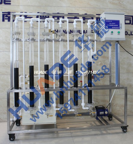 HD804污水活性炭吸附實(shí)驗(yàn)裝置 HD804污水活性炭吸附實(shí)驗(yàn)裝置